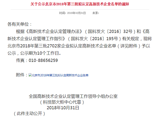 1545277573852631.png image.png